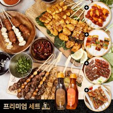 프리미엄 바베큐세트 2250g 소스2종 포함