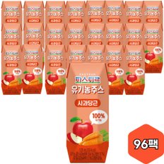 유기농주스 사과당근 125ml 96팩