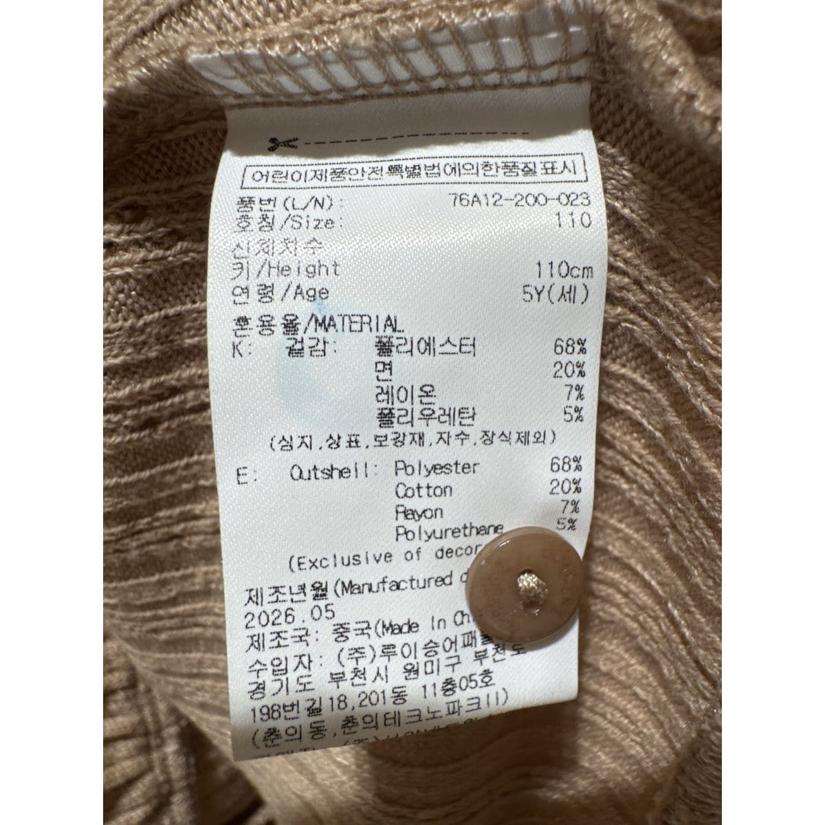 상품이미지7