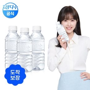 [23일 오후2시 배송마감]삼다수 그린 330ml 60병 (유라벨/무라벨 랜덤발송)