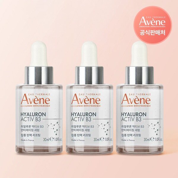 히알루론 액티브 B3 안티에이징 세럼 30ml 3개