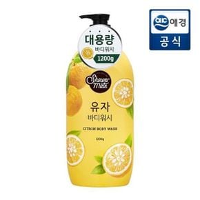 샤워메이트 내추럴 바디워시 1.2kg 유자