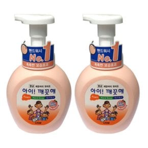 아이깨끗해 핸드워시 (용기) 250ml 복숭아향 250ml x2개