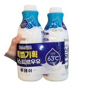 파스퇴르 후레쉬우유 900ml x 2개 코스트코