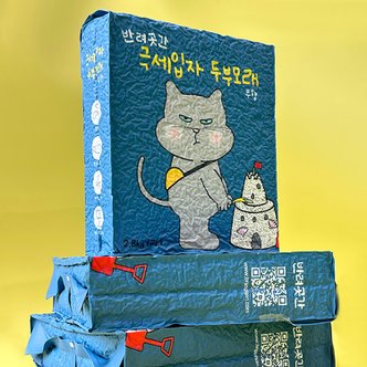  반려곳간 고양이 두부모래 극세입자 대용량 1박스 (2.8kg X 6개입)