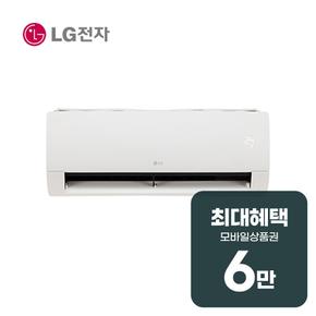 휘센 벽걸이 에어컨 7평형 (웨딩 스노우) SQ07EA3WBS 렌탈 60개월 월 23100원