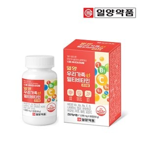 우리가족 멀티 비타민 츄어블 60정 2개월