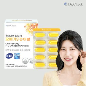 원퍼데이 알티지 오메가3 츄어블 30캡슐 1박스 (1개월분)
