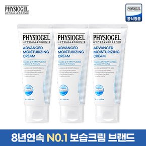 최신상 (피지오겔) AMC 보습 크림 70ml x 3개 (어드밴스드 모이스쳐라이징 크림)