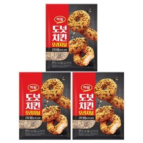 도넛치킨 오리지널 400g 3봉_P360842798