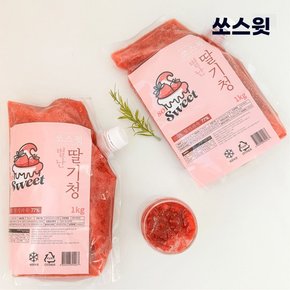 딸기를 가득 담은 수제 딸기청 1kg