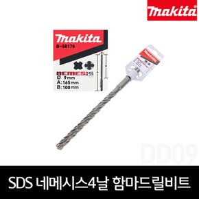 B-58176 SDS 네메시스4날 함마드릴비트9x165mm