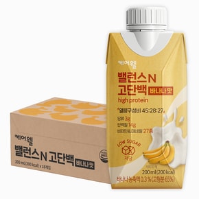 밸런스N 고단백 바나나맛 200ml 18팩 식사대용 균형 영양식 환자 유동식 노인 건강식 영양보충 음료