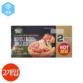 올반 시카고 피자 392g x 2개