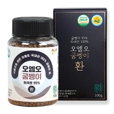 HACCP 국내산100% 오엠오 굼벵이환 100g