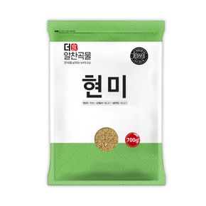 [더알찬곡물] 국산 현미 700g[35581354]