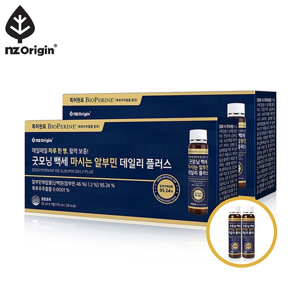 [공식] [1+1] 굿모닝 백세 마시는 알부민 데일리 플러스 7병 (총 2주일분)
