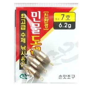민물 도래추 싱커 봉돌 무게추 다운샷 낚시 자작 채비 (S34162229)