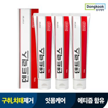 NS홈쇼핑 [동국제약] 덴트릭스 오리지널 에티즘 치약 150g 3개[33854012]