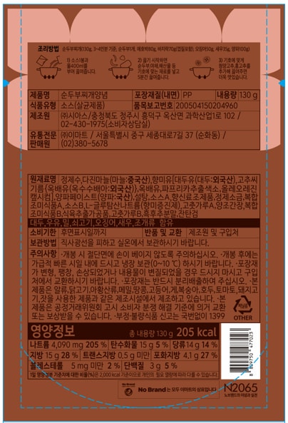 상품 이미지1