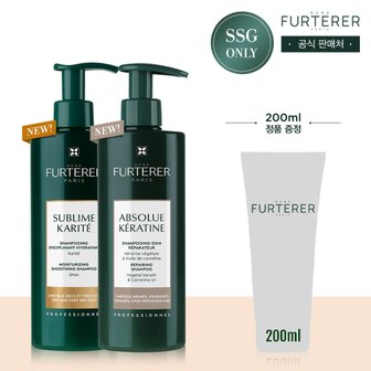 르네휘테르 [SSG 단독][손상모발추천] 까리떼&압솔뤼 500ml 샴푸 듀오(+랜덤 200ml 증정)