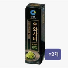 생와사비40g x2개