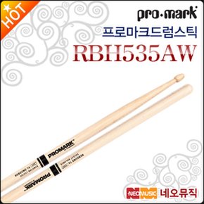 프로마크드럼스틱 Promark RBH535AW(7A) 히코리우드팁