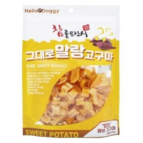 참 좋은 간식 그대로 말랑 고구마큐브 250g_WD137D2