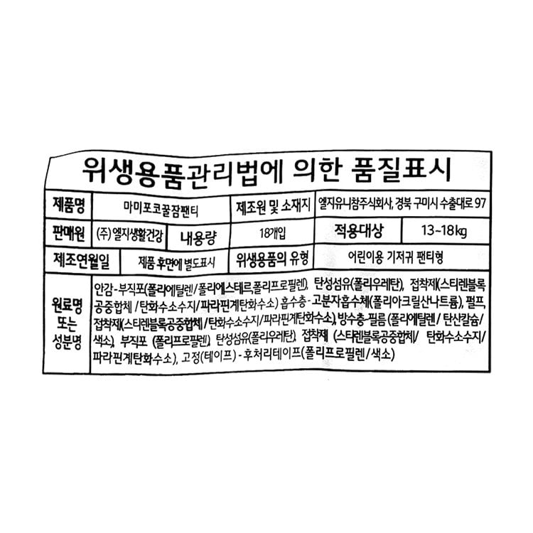 품질표시이미지1