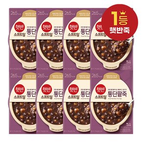 [CJ] 햇반죽 통단팥죽 280g X 8개