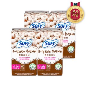 바디피트 유기농순면커버 팬티라이너 40P(일반) x 4팩