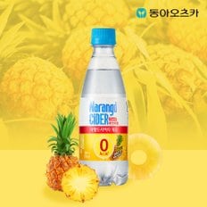 나랑드사이다 파인애플 350ml 페트 20입