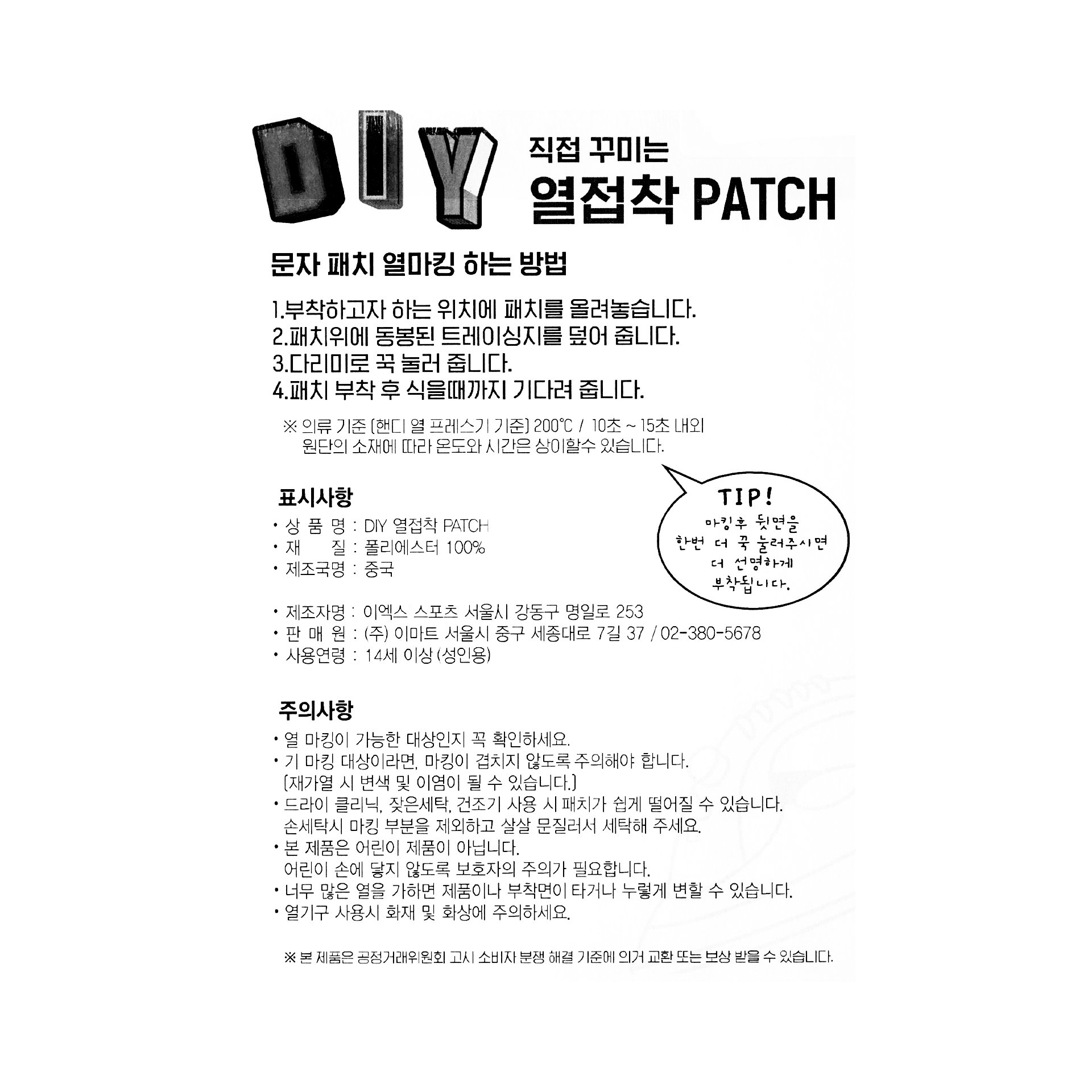 품질표시이미지1