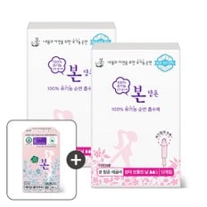 유기농 순면 항균 탐폰 레귤러 12개입 2팩+라이너 1팩