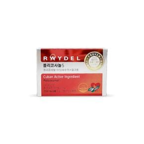 폴리코사놀5 200mg x 30정 콜레스테롤 관리 1박스 Ss