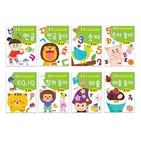 키즈팡 워크북세트 1세 (8종 중 택1)