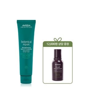 [10][손상케어] 보태니컬 리페어™ 헤어 에센스 100ml (+샴푸 50ml)