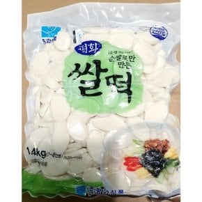 진짜 맛있다 떡국떡(평화 1.4K)X10 (WC8605E)