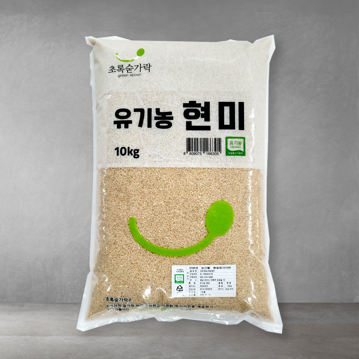 유기농 현미 10kg