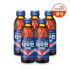 광동 타우린2000 120ml 50병