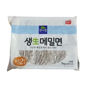 면사랑 생메밀면1kg(6인분) (W547549)