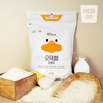 프레시데이 [단일품종] 부드러운 밥맛 신품종 백미 친들미 쌀 4kg