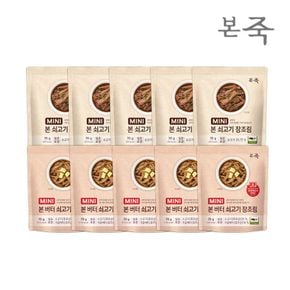 본죽 미니장조림5팩+버터장조림5팩[32389065]