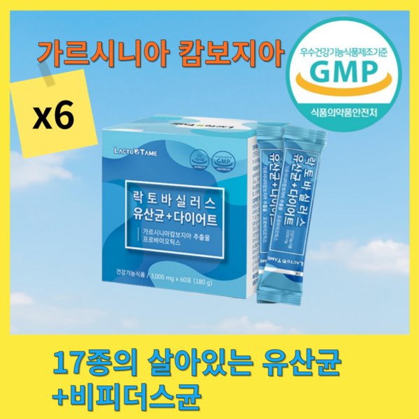 신바이오틱스 프로바이오틱스 프리바이오틱스 다이어트 유산균 락