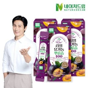 리얼 유기농 푸룬즙100 20g 14포 3박스/NFC 푸룬주스/푸룬...