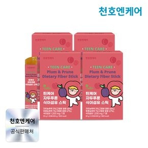 틴케어 자두푸룬 식이섬유 스틱 20g 20포 4박스