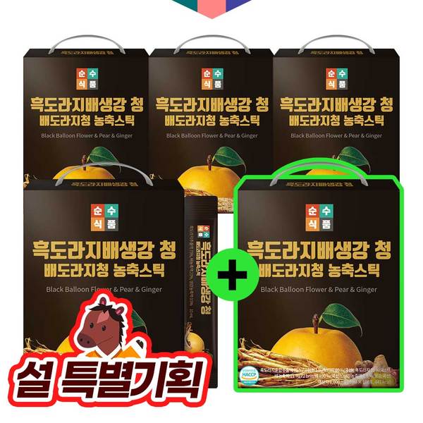 [12/26~2/17 4+1혜택] 흑 배도라지청 생강 스틱 100포 실속형 X 총5박스 / 배청 도라지배즙 배도라지즙