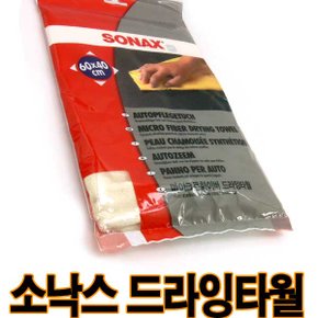 마이크로화이바 드라잉타월 쎄무타월 건조