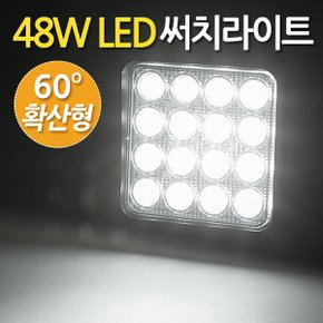 48W LED 써치라이트 사각 확산형/ 서치라이트 작업등 안개등 화물차 후미등 후진등 차량용 자동차 써치등 집어등 해루질 고출력 고휘도