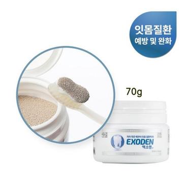 셀러허브 엑소덴 무불소 천연치약 잇몸에좋은 산 -분말치약70g (S13110140)